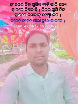 Khusi